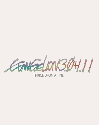 【輸入盤UHD】【新品】EVANGELION:3.0 & 1.11 THRICE ONCE UPON A TIME (4K)【UHD2023/10/17発売】シン・エヴァンゲリオン劇場版