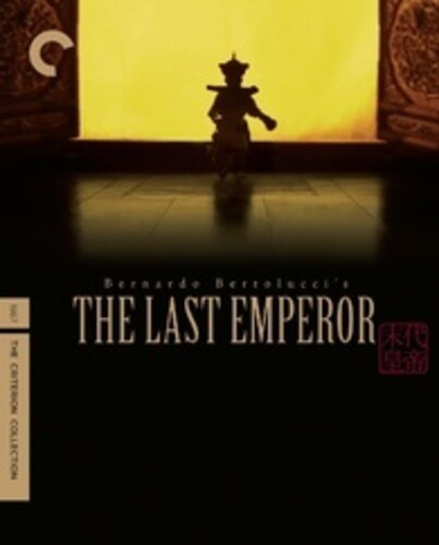 【輸入盤UHD】【新品】CRITERION COLLECTION / LAST EMPEROR (4K) (w/Blu-ray)【UHD2024/08/13発売】
