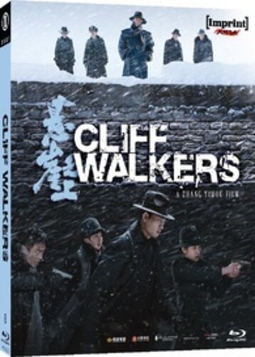 【輸入盤ブルーレイ】【新品】CLIFF WALKERS【B2024/10/04発売】