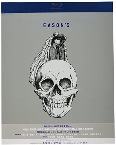 【輸入盤ブルーレイ】【新品】Eason's Life: 2013 Live