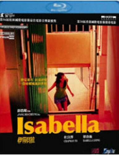 【輸入盤ブルーレイ】【新品】Isabella｜あめりかん・ぱい