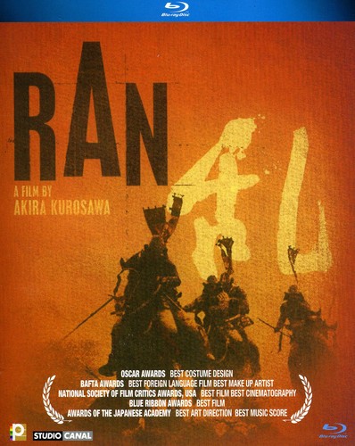 【輸入盤ブルーレイ】【新品】Ran