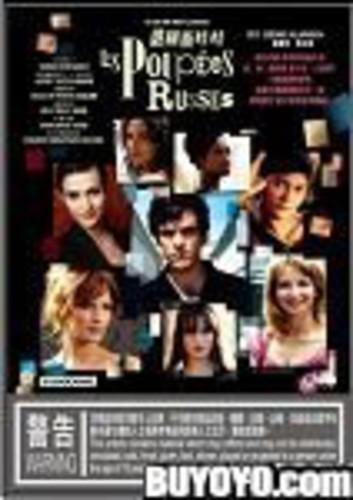 【輸入盤ブルーレイ】【新品】Les Poupees Russes (the Russian Dolls) (2005)｜あめりかん・ぱい
