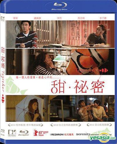 【輸入盤ブルーレイ】【新品】Together (2013)