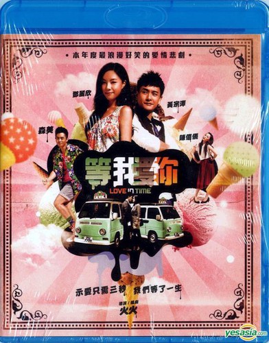 【輸入盤ブルーレイ】【新品】Love in Time (2012)