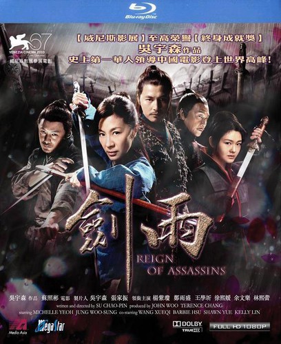 【輸入盤ブルーレイ】【新品】Reign of Assassins