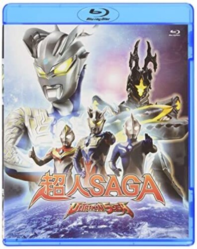 【輸入盤ブルーレイ】【新品】Ultraman Saga: The Movie (2012)