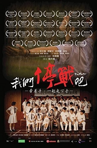 【輸入盤ブルーレイ】【新品】Merger (2015)