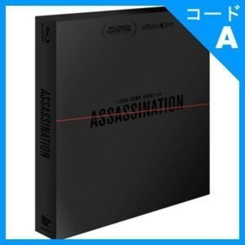 【輸入盤ブルーレイ】【新品】Assassination (Korean Movie)|あめりかん・ぱい