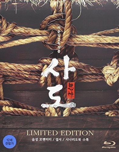 【輸入盤ブルーレイ】【新品】Throne (2016)|あめりかん・ぱい