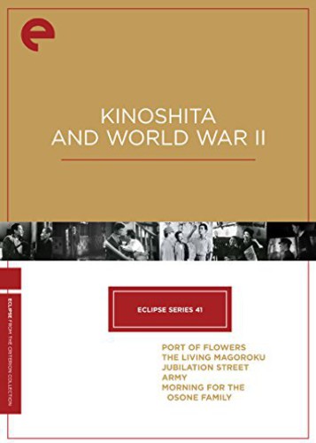【輸入盤DVD】【新品】【1】CRITERION COLLECTION / ECLIPSE SERIES 41: Kinoshita and World War II(木下惠介と第二次世界大戦)｜あめりかん・ぱい 10,286円