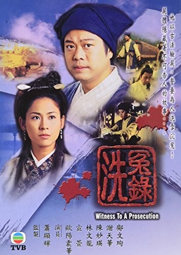 【輸入盤DVD】【新品】Witness to a Prosecution (1999) 13,900円