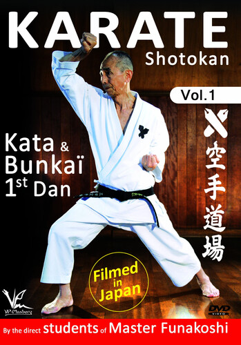 【輸入盤DVD】【新品】Shotokan Karate 1: Kata & Bunkai 1St Dan / Shotokan Karate, Vol. 1: Kata And Bunkai 1st Dan