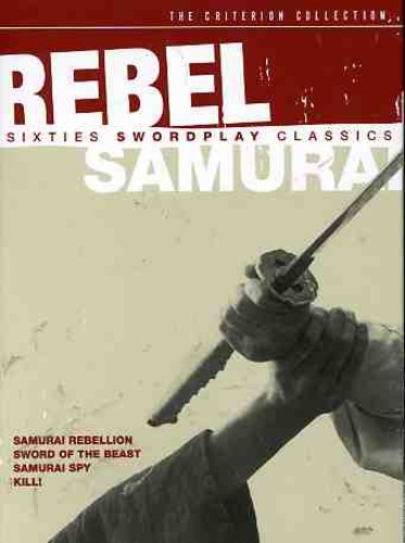 【輸入盤DVD】【新品】【1】CRITERION COLLECTION / REBEL SAMURAI - SIXTIES