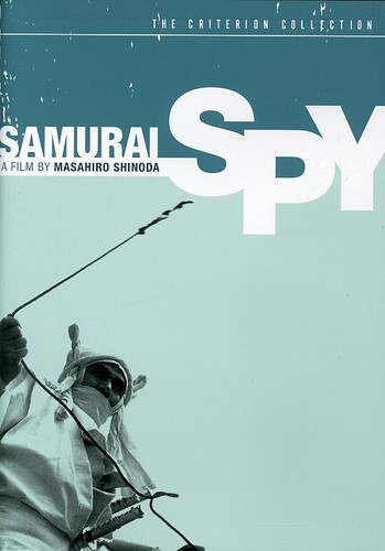 【輸入盤DVD】【新品】【1】CRITERION COLLECTION / SAMURAI SPY