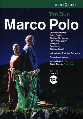 【輸入盤DVD】【新品】【0】Dun/Audi/Workman/Castle/Richardson/Lundy / Marco Polo