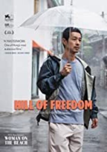 【輸入盤DVD】【新品】Hill Of Freedom
