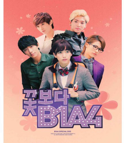 【輸入盤DVD】【新品】B1A4