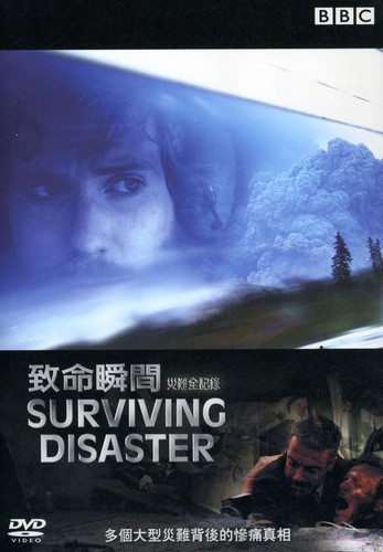 【輸入盤DVD】【新品】Surviving Disaster|あめりかん・ぱい