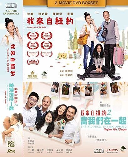 【輸入盤DVD】【新品】Kid From The Big Apple 2: Before We Forget 9,190円