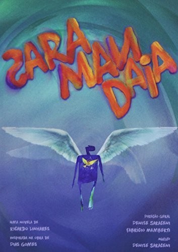 【輸入盤DVD】【新品】Saramandaia|あめりかん・ぱい