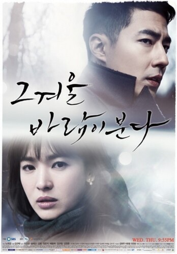 【輸入盤DVD】【新品】That Winter The Wind Blows / That Winter, The Wind Blows 36,900円