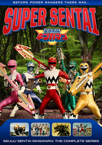 【輸入盤DVD】【新品】【1】POWER RANGERS: SEIJUU SENTAI GINGAMAN - COMP
