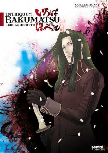 国際ブランド Bakumatsu The In 輸入盤dvd Intrigue Irohanihoheto ｱﾆﾒ 2 Coll Advfbki0dvd Kramersapartment Com