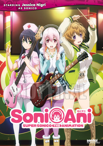 輝く高品質な その他 輸入盤dvd Soni Ani ｱﾆﾒ 3pc Sonico Super Assalam Reisen De