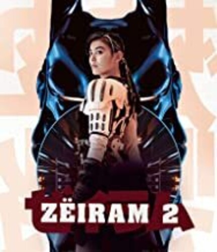 【輸入盤DVD】【新品】【1】ZEIRAM 2【D2020/9/22発売】(アニメ)(ゼイラム)画像