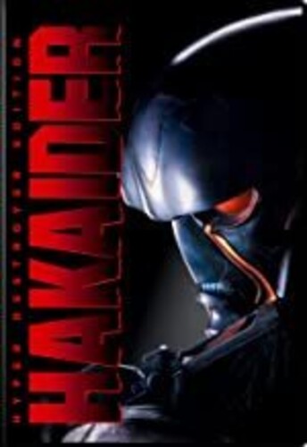 【輸入盤DVD】【新品】【1】HAKAIDER: HYPER DESTROYER EDITION【D2021/2/23発売】(アニメ)(人造人間ハカイダー)画像