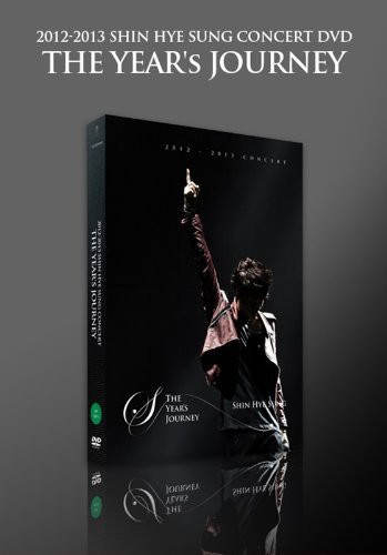 【輸入盤DVD】【新品】Shin Hye Sung / The Year's Journey (2012-2013 Shin Hye Sung Concert DVD)