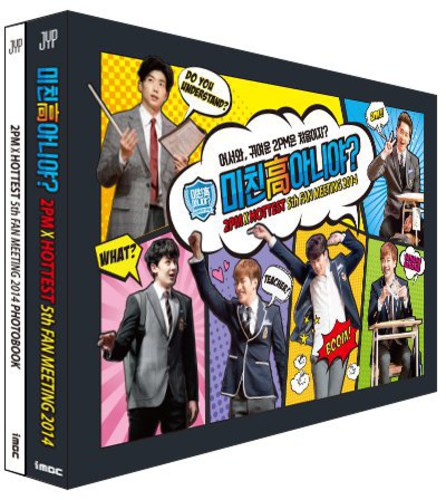 【輸入盤DVD】【新品】2Pm / 2PM X Hottest 5th Fan Meeting