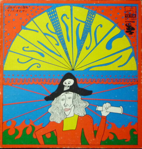 【輸入盤LPﾚｺｰﾄﾞ】【新品】Sons Of Sun / Adventure Of Pirate Kid【LP2023/5/5発売】｜あめりかん・ぱい 15,900円