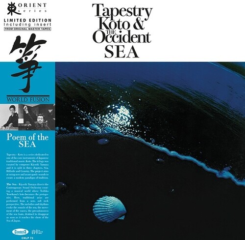 【輸入盤LPﾚｺｰﾄﾞ】【新品】Toshiko Yonekawa/Kiyoshi Yamaya / Tapestry: Koto & The Occident Sea【LP2023/10/27発売】 7,260円
