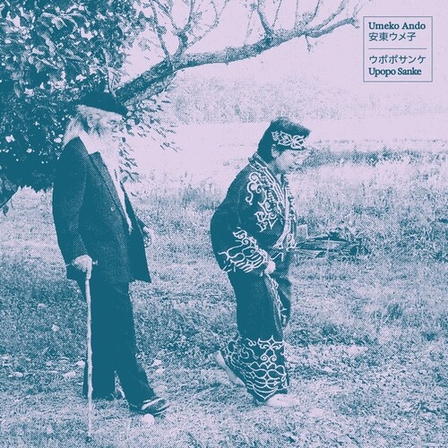 【輸入盤LPﾚｺｰﾄﾞ】【新品】Umeko Ando / Upopo Sanke【LP2023/9/1発売】安東ウメ子 7,848円