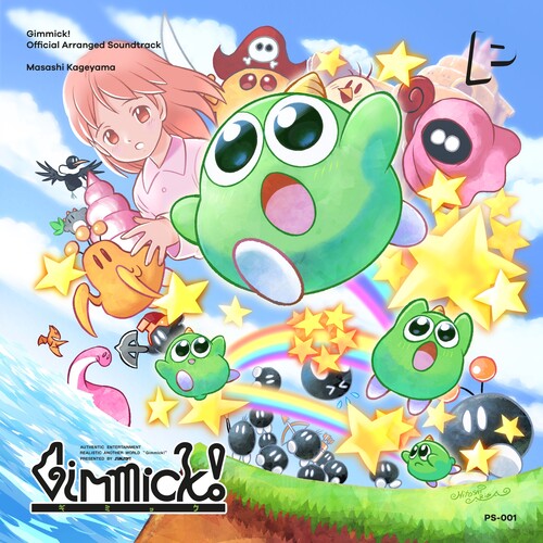 【輸入盤LPﾚｺｰﾄﾞ】【新品】MASASHI KAGEYAMA & MORE (Soundtrack) / GIMMICK (Colored Vinyl) (Green) (180gram Vinyl)【LP2025/5/2発売】(ギミック!)