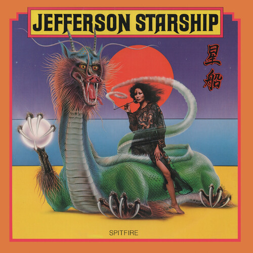 【輸入盤LPﾚｺｰﾄﾞ】【新品】JEFFERSON STARSHIP / SPITFIRE (Colored Vinyl) (Limited Edition) (Orange)【LP2024/10/18発売】(ジェファーソン・スターシップ)｜あめりかん・ぱい 6,604円
