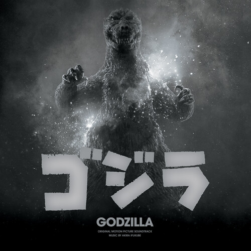 【輸入盤LPﾚｺｰﾄﾞ】【新品】AKIRA IFUKUBE (Soundtrack) / GODZILLA (Colored Vinyl) (ﾘﾏｽﾀｰ盤) (Splatter)【LP2025/1/24発売】(サウンドトラック/ゴジラ)｜あめりかん・ぱい