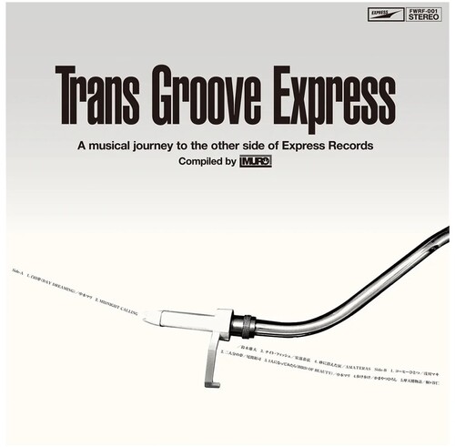 【輸入盤LPレコード】【新品】TRANS GROOVE EXPRESS A MUSICAL JOURNEY TO / TRANS GROOVE EXPRESS A MUSICAL JOURNEY TO【LP2025/5/2発売】