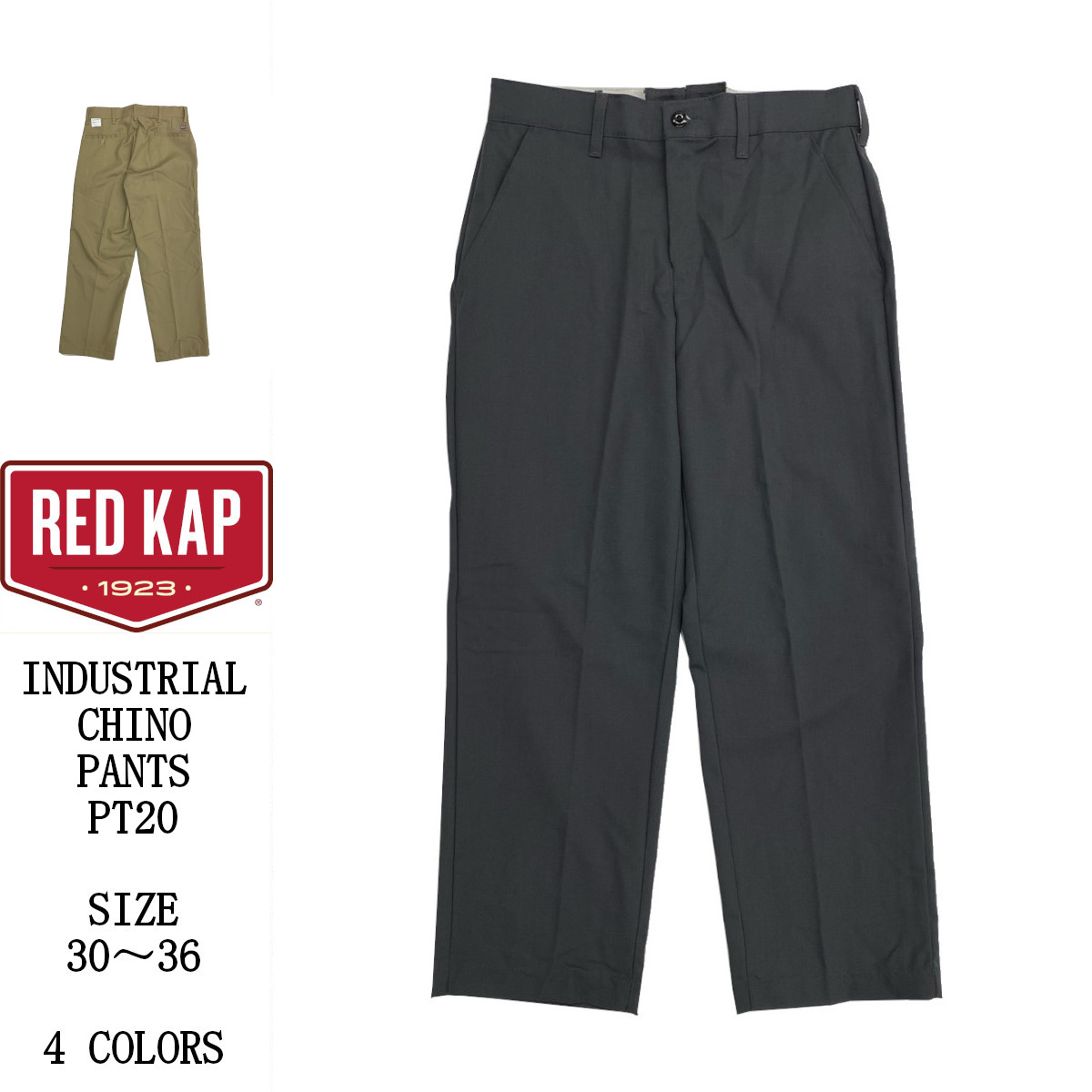 【楽天市場】【 定番 4色展開 】 RED KAP / レッドキャップ 》 PLEATED INDUSTRIAL WORK PANTS