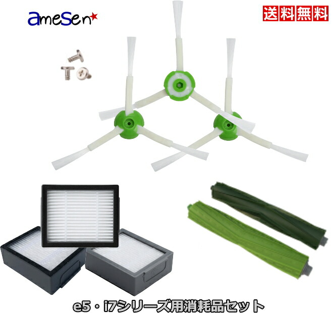 楽天市場】ルンバ s9+ Sシリーズ i7+ i3+ Iシリーズ j7+ jシリーズ