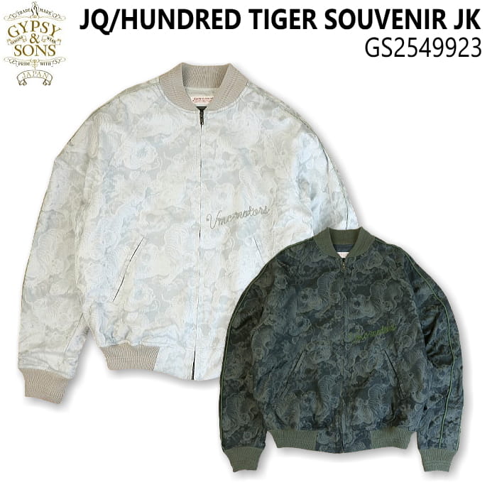 ジプシーアンドサンズ 百虎 スーベニア ジャケット GS2549923 GYPSY & SONS JQ/HUNDRED TIGER SOUVENIR JK スカジャン 刺繍 アメカジ 古着 短丈 綿 ライトアウター上着 羽織 ユニセックス メンズ ブルゾン ジャガード柄 ラグラン グレー オリーブグリーン 送料無料 日本製｜６１０アメリカ屋