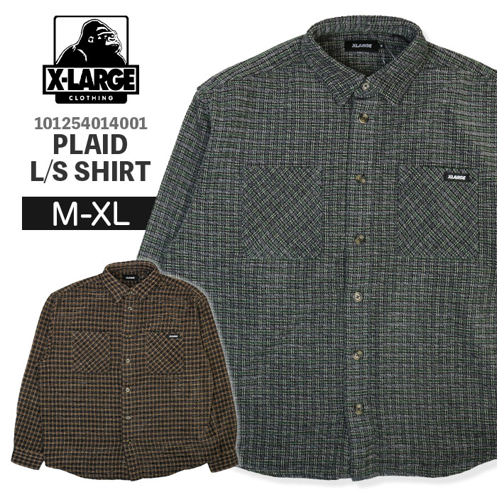 エクストララージ XLARGE プレイド ロングスリーブ シャツ PLAID L/S SHIRT 101254014001 チェック 長袖 長袖シャツ 柄シャツ メンズ 胸ポケット 起毛感 羽織 ロゴ オリジナルチェック柄 グレー ブラウン ブランド 襟付き 秋 冬 ワークシャツ アメカジ カジュアル|610アメリカ屋