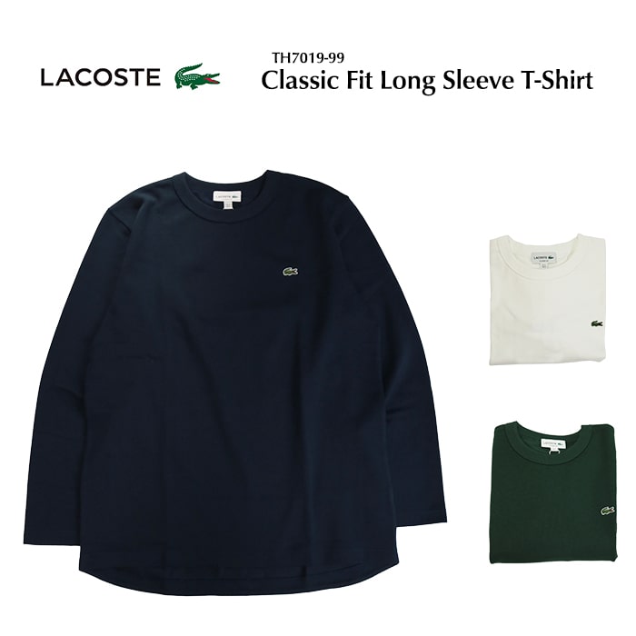 LACOSTE Classic Fit Long Sleeve T-Shirt ラコステ クラシック フィット ロングスリーブ Tシャツ TH7019-99 送料無料 ピケ 鹿の子