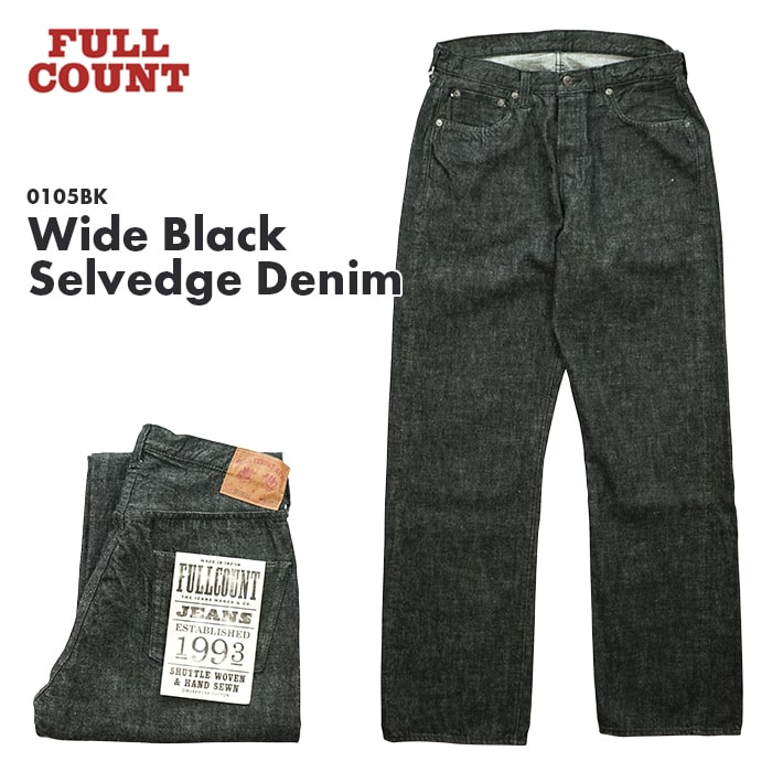 すげーるさん専用　フルカウント　スーパースムース　パンツ FULLCOUNT/フルカウント】「Straight Denim Pants”Super Smooth