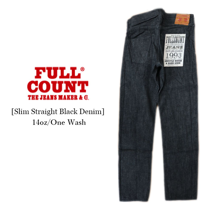 楽天市場】FULL COUNT フルカウント Tapered Denim Heavy 15oz 