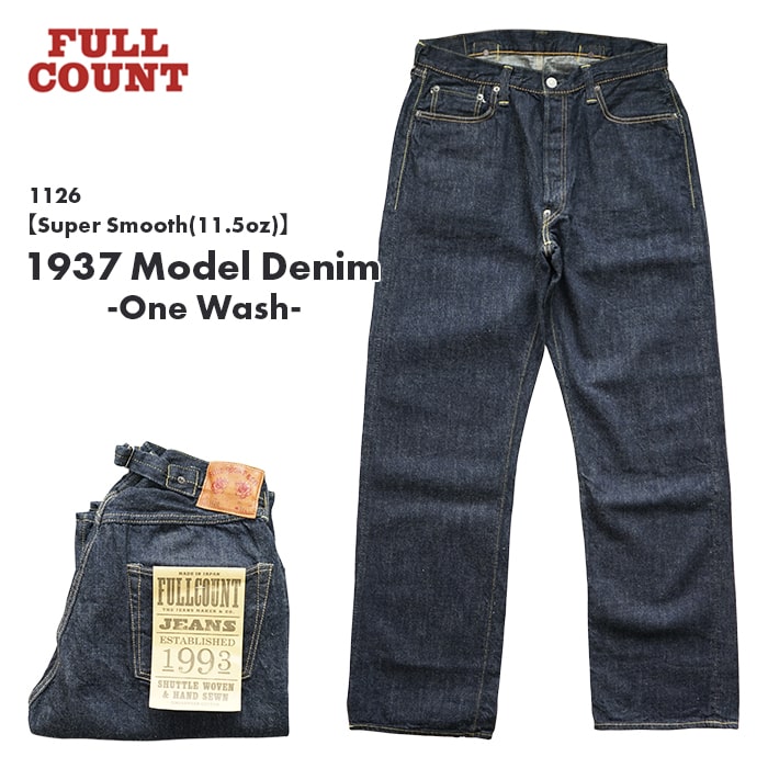 楽天市場】FULL COUNT フルカウント 【Super Smooth(11.5oz