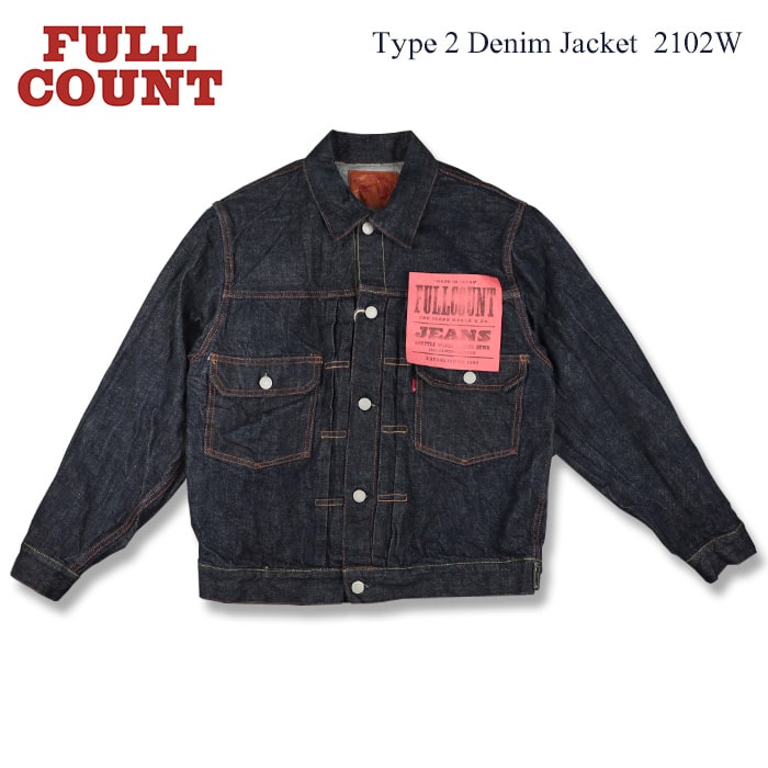 【楽天市場】FULL COUNT フルカウント Type 1 Denim Jacket 13.7 