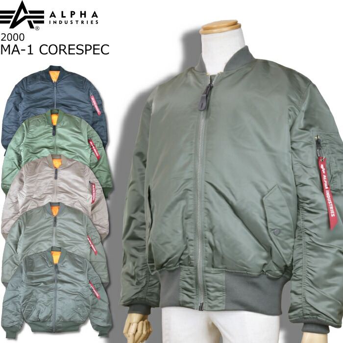 楽天市場】アルファ インダストリーズ ALPHA INDUSTRIES ALPHA